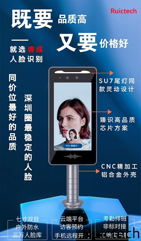 庫爾智能 庫爾智能