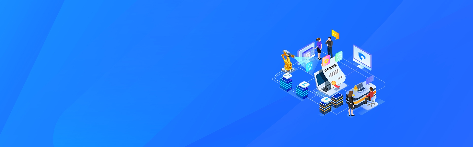 <strong>質量第一，品牌保證</strong>